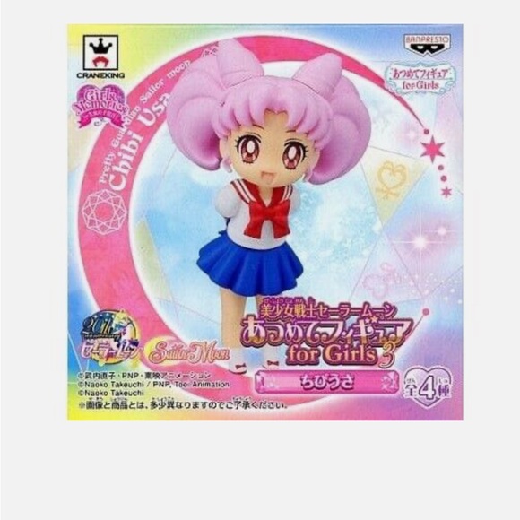 NEW Rare Sailor Moon 20th Atsumete Figure Chibi Usa and Luna P Ball - Picture 2 of 3